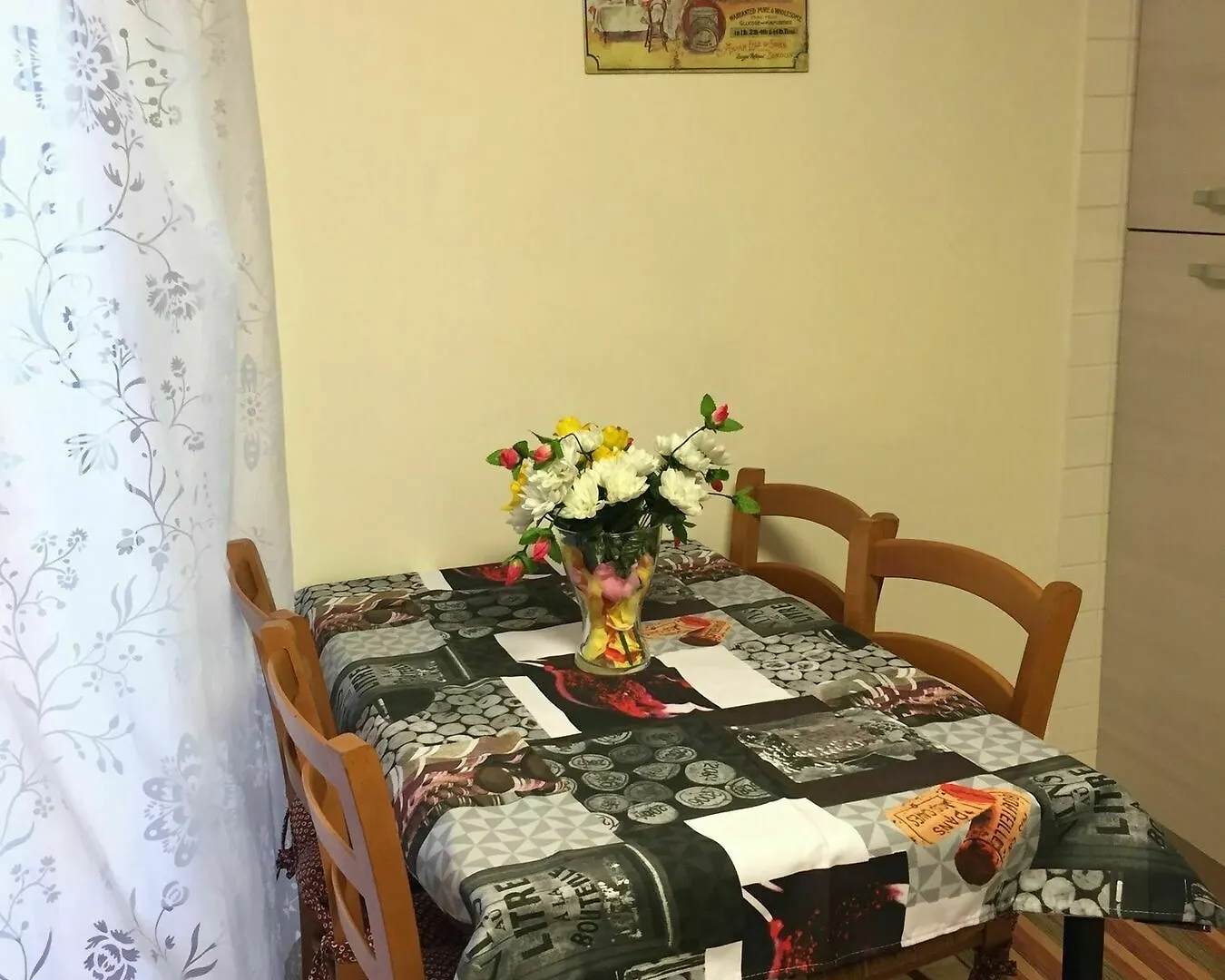 Nana House Apartment Naples 0*,